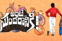 Nani Ante Sundaraniki Movie Title Announcement