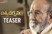 Viswadarshanam Movie Official Teaser