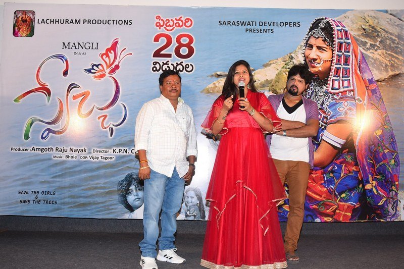 Swetcha-Movie-Audio-Launch-Photos-05