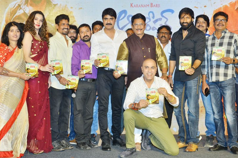 Operation-2019-Movie-Pre-Release-Function-10