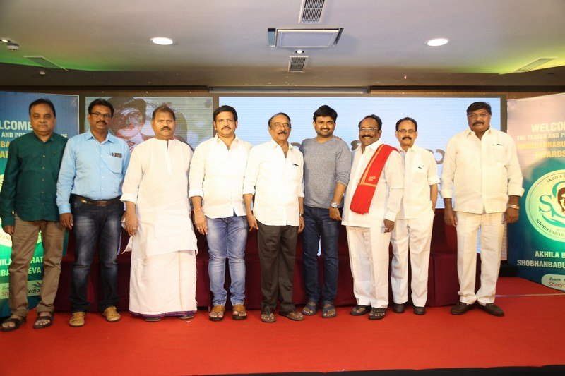 Sobhan-Babu-Awards-2017-Press-Meet-05