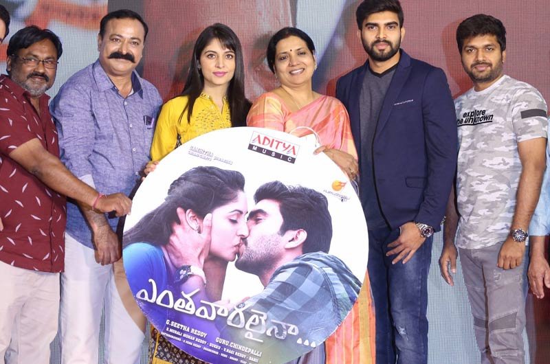 Yenthavaralaina-Movie-Audio-Launch-01