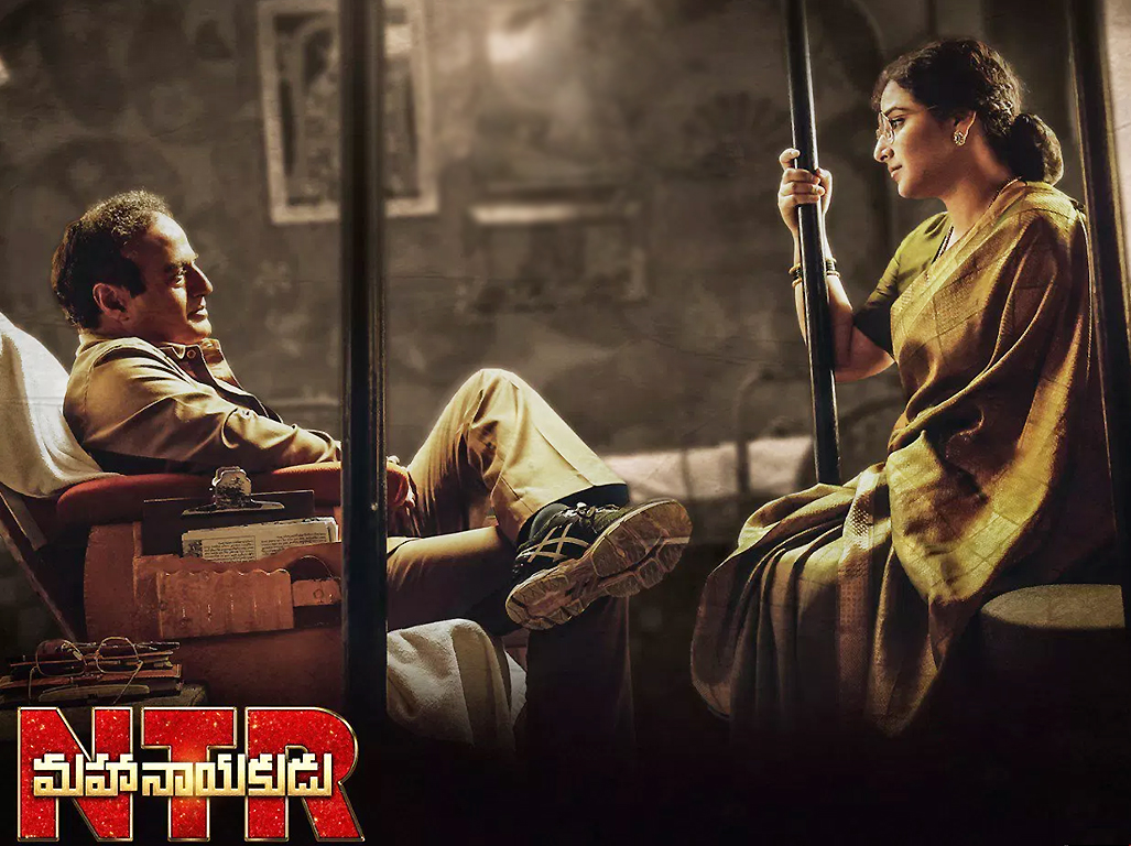 Wallpaper 1of 3 | NTR Mahanayakudu | NTR-Mahanayakudu-Movie-Wallapapers-01 | NTR Mahanayakudu Movie Latest Wallapapers