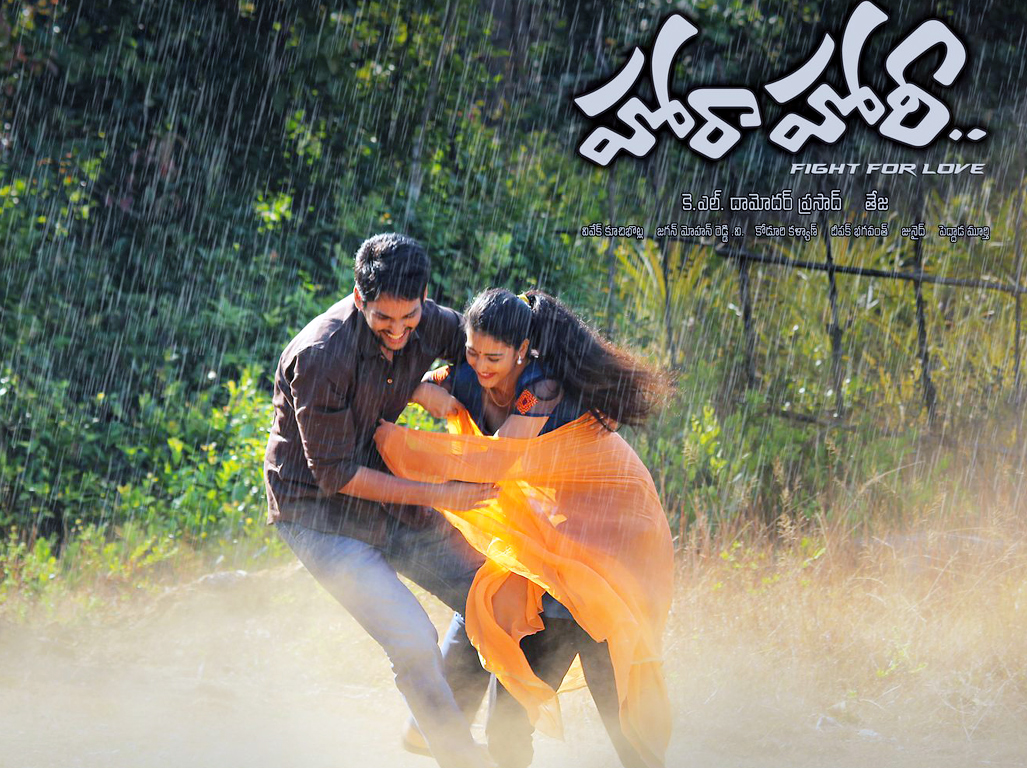 Hora-Hori-Movie-Wallpapers-01 | Wallpaper 1of 4 | Hora Hori Movie Wallpapers | Hora Hori Movie Photos