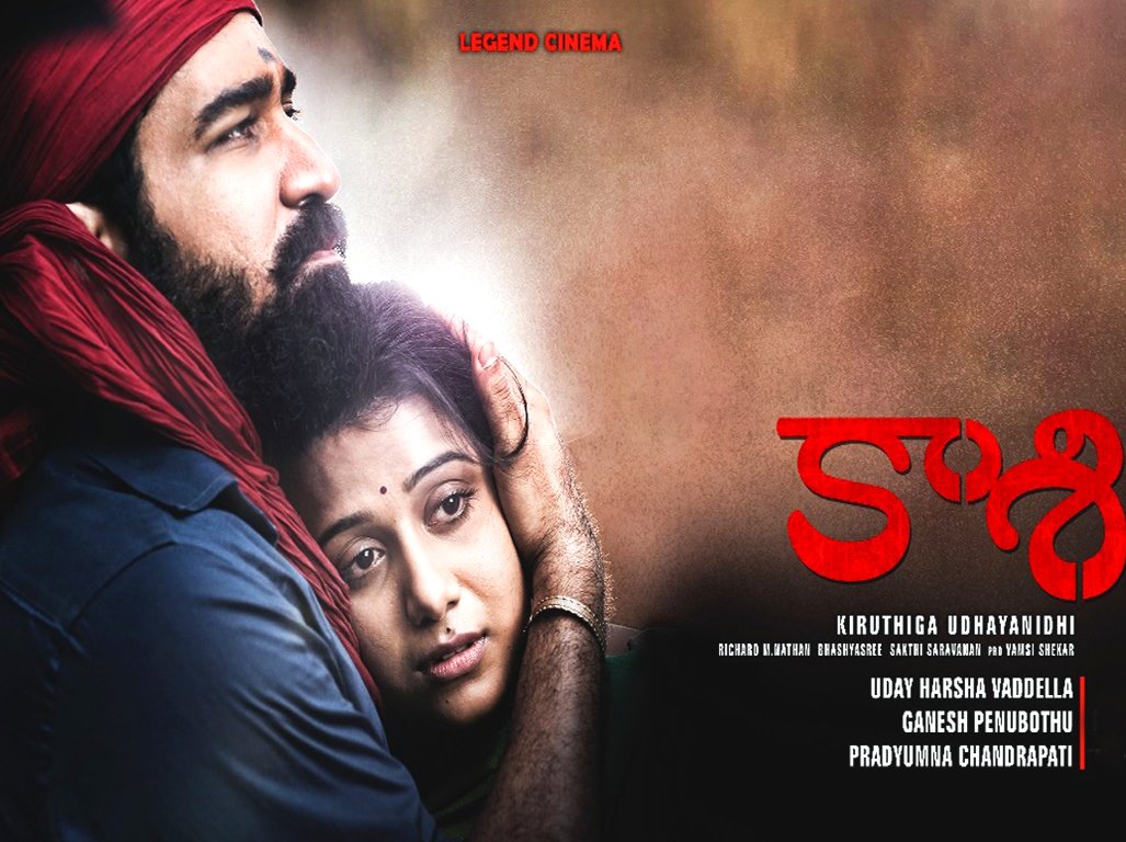 Kaasi-Movie-Posters-02