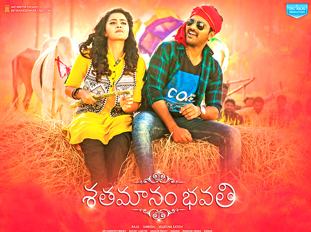 Shatamanam-Bhavati-Movie-Wallpapers-01 | Shatamanam Bhavati Songs | Wallpaper 1of 4 | Wallpapers