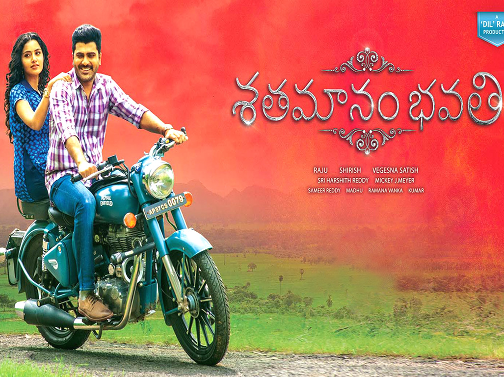 Wallpaper 3of 4 | Shatamanam Bhavati Trailer | Shatamanam Bhavati Songs | Shatamanam-Bhavati-Movie-Wallpapers-03