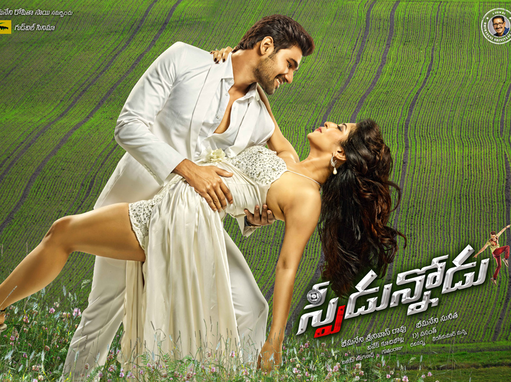 Speedunnodu Posters | Wallpaper 2of 4 | Wallpapers | Speedunnodu-Movie-Wallpapers-02