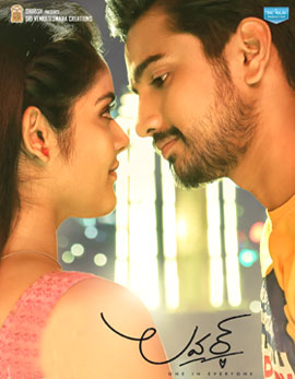 Lover Movie Review, Rating, Story, Cast &amp; Crew