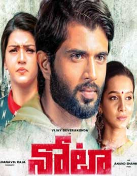 NOTA Movie Review, Rating, Story, Cast & Crew