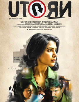 U Turn Movie Review, Rating, Story, Cast &amp; Crew