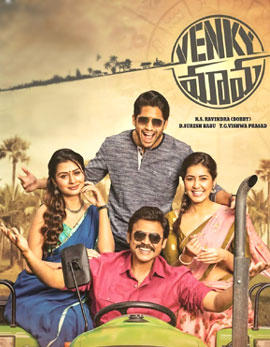 Venky Mama Movie Review, Rating, Story, Cast & Crew