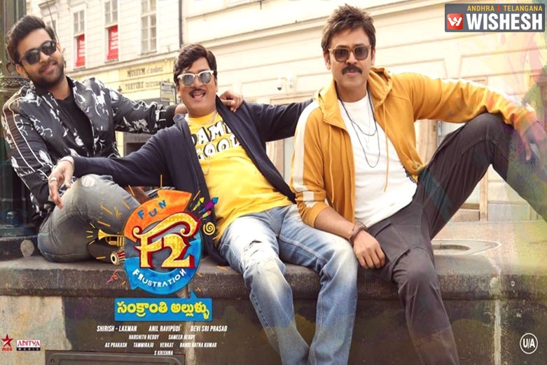   F2 Twenty Days Collections: Entering the Top Ten of Tollywood 