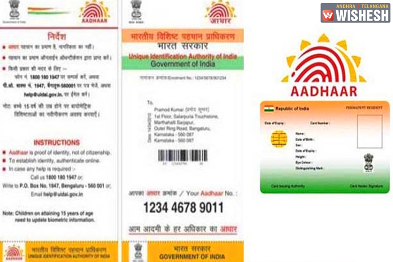 Aadhar Card Application Form