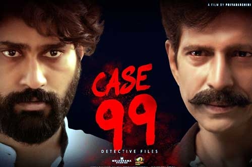 case 99 movie motion poster