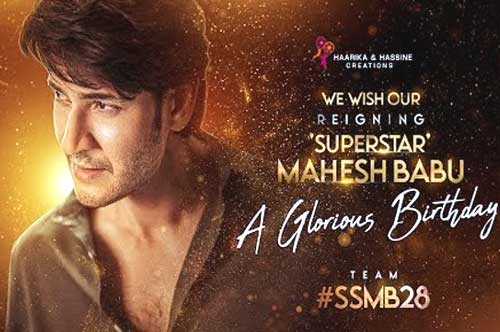 happy birthday superstar mahesh babu team ssmb28
