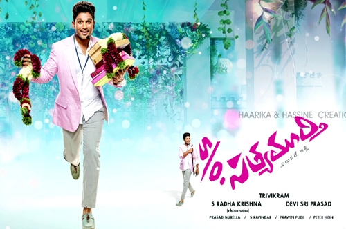 s o sathyamurthy motion poster