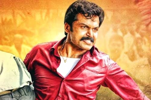 chinna babu movie official trailer