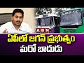 apsrtc charges increase abn telugu