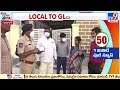 police arrested serial chain snatching case accused tv9