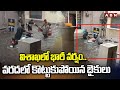 heavy rain in visakhapatnam weather update abn