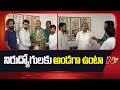 group 1 aspirants meets union minister bandi sanjay ntv telugu