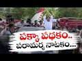 jagan did not talk to farmers bangarupalyam tour