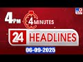 4 minutes 24 headlines 4pm 06 09 2025 tv9