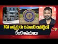 key facts in hca president jagan mohan rao remand report hyderabad ntv telugu