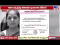 ktr telangana politics tv9