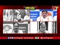 42 congress leaders ntv telugu