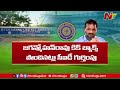 shocking facts revealed in cid investigation on hca scam ntv telugu