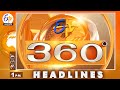 1 pm 6th september quot 2025 etv 360 news headlines etv andhra pradesh