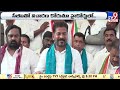 tspsc paper leak issue revanth reddy reacts sit notices tv9