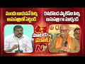 botsa satyanarayana strong counter to goa governor ashok gajapathi raju over rushikonda palace ntv