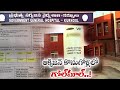 scam in oxygen supply in govt hospitals kurnool
