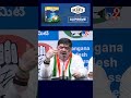minister ponnam prabhakar tv9