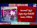 harish rao comments tv9