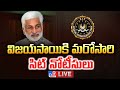 live vijay sai reddy liquor scam tv9