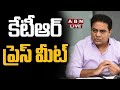 live telangana ex minister ktr press meet abn telugu