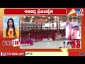news 100 speed news news express 08 09 2025 tv9