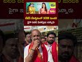 1000 union minister bandi sanjay l ntv telugu