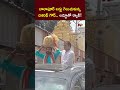 ntv telugu