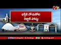 sri venkateswara university ntv telugu