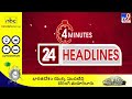 headlines latest news updates 08 09 2025 tv9