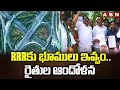 rrr rrr land victims protest cm revanth reddy abn