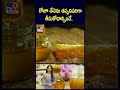 honey tv9