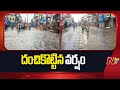 heavy rain in warangal ntv telugu
