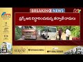 cherlapally drugs case ntv telugu