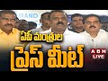 live ap ministers press meet abn telugu